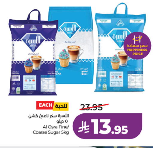 available at لولو هايبرماركت in مملكة العربية السعودية, السعودية, سعودية - تبوك