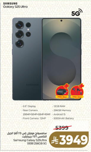 available at لولو هايبرماركت in مملكة العربية السعودية, السعودية, سعودية - سيهات