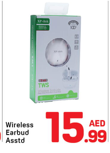 available at دي تو دي in الإمارات العربية المتحدة , الامارات - الشارقة / عجمان