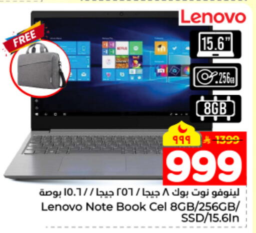 available at هايبر الوفاء in مملكة العربية السعودية, السعودية, سعودية - المنطقة الشرقية