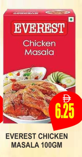 available at Patel Fresh Supermarket in UAE - Dubai