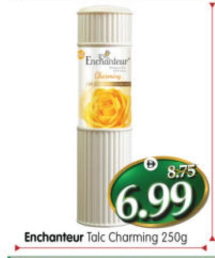 available at Al Madina Hypermarket in UAE - Abu Dhabi