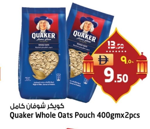 available at Safari Hypermarket in UAE - Sharjah / Ajman
