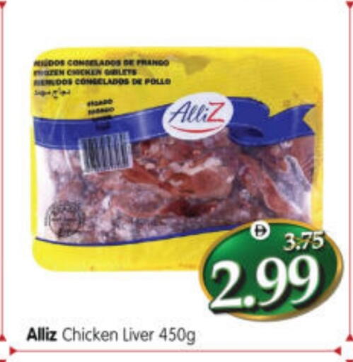 available at Al Madina Hypermarket in UAE - Abu Dhabi