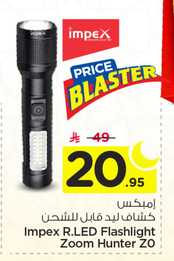 available at نستو in مملكة العربية السعودية, السعودية, سعودية - بريدة