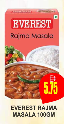 available at Patel Fresh Supermarket in UAE - Dubai