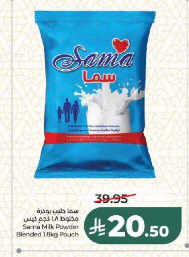 available at LULU Hypermarket in KSA, Saudi Arabia, Saudi - Riyadh