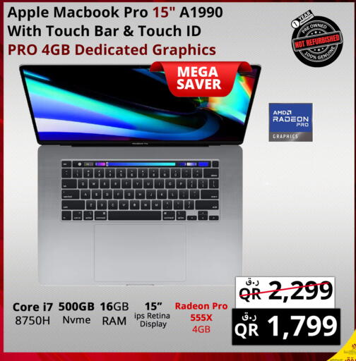 Apple available at برستيج كمبيوتر in قطر - الضعاين