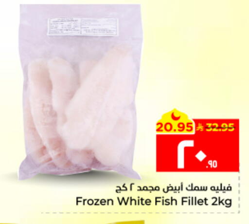 available at هايبر الوفاء in مملكة العربية السعودية, السعودية, سعودية - الأحساء‎