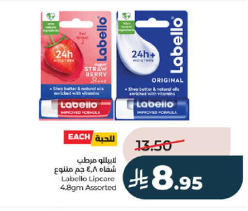 available at لولو هايبرماركت in مملكة العربية السعودية, السعودية, سعودية - الطائف