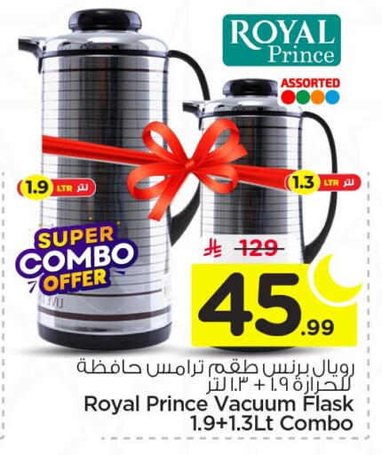 available at Nesto in KSA, Saudi Arabia, Saudi - Al Hasa