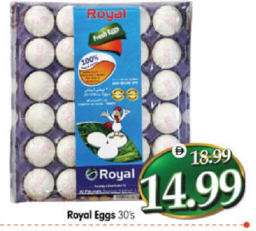 available at هايبر ماركت المدينة in الإمارات العربية المتحدة , الامارات - أبو ظبي