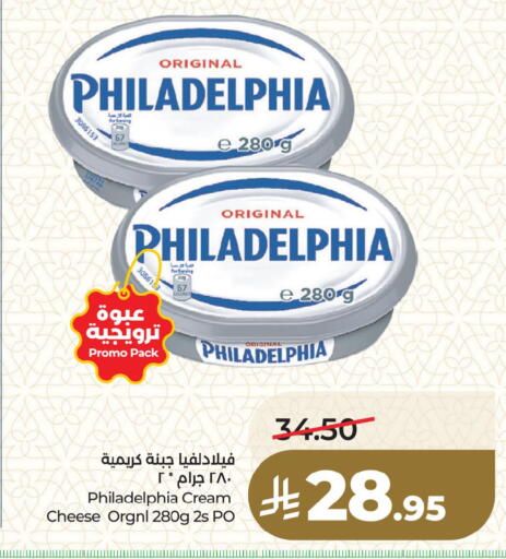 available at LULU Hypermarket in KSA, Saudi Arabia, Saudi - Qatif