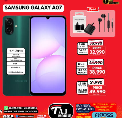 available at Taj Mobiles in Bahrain