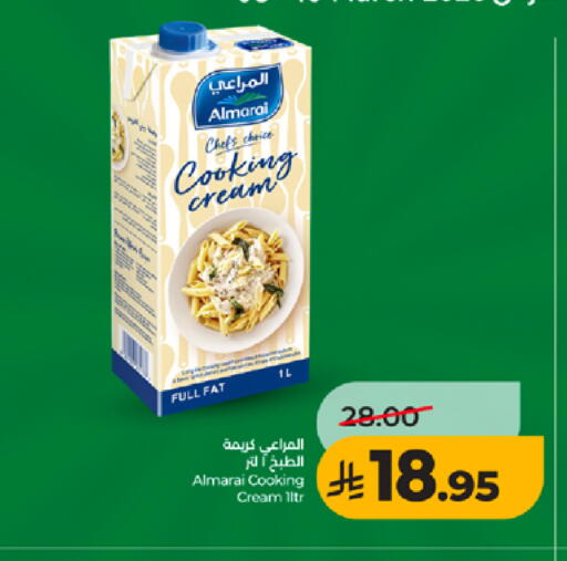 available at LULU Hypermarket in KSA, Saudi Arabia, Saudi - Khamis Mushait