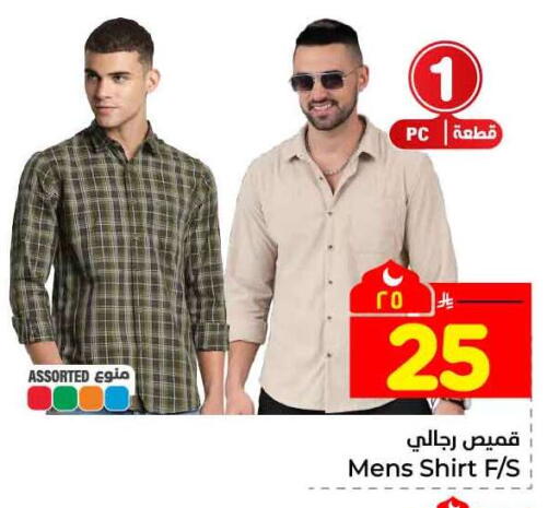 available at هايبر الوفاء in مملكة العربية السعودية, السعودية, سعودية - الخرج