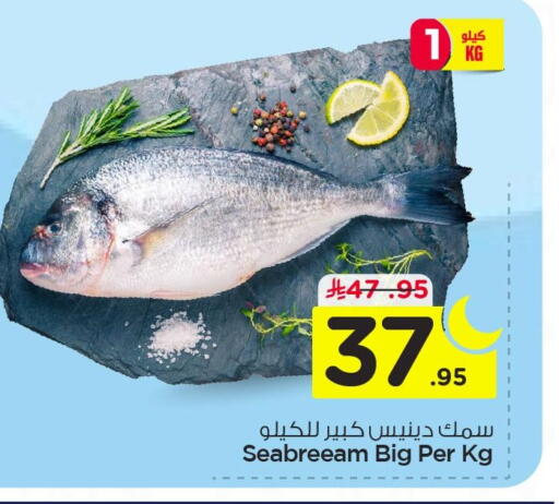 available at نستو in مملكة العربية السعودية, السعودية, سعودية - الأحساء‎