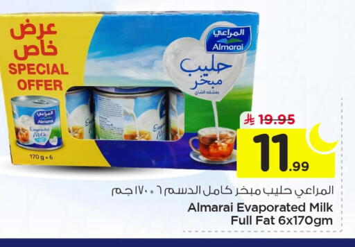 available at Nesto in KSA, Saudi Arabia, Saudi - Jubail