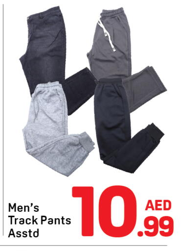 available at Day to Day Department Store in UAE - Sharjah / Ajman