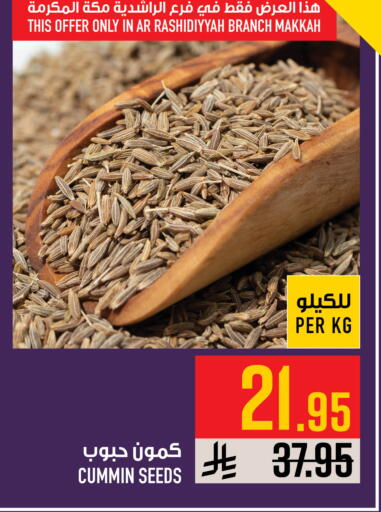 available at Abraj Hypermarket in KSA, Saudi Arabia, Saudi - Mecca