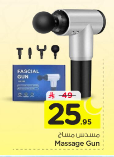 available at Nesto in KSA, Saudi Arabia, Saudi - Al-Kharj