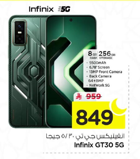 available at Nesto in KSA, Saudi Arabia, Saudi - Jubail