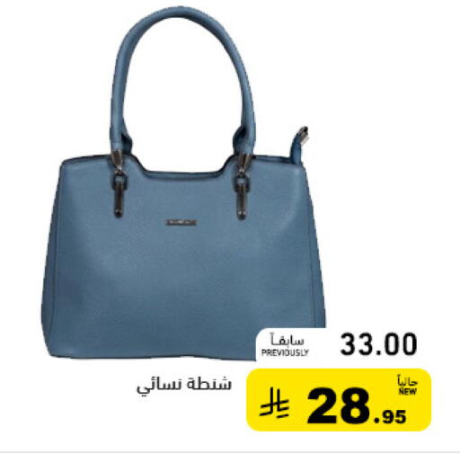 available at Aswaq Ramez in KSA, Saudi Arabia, Saudi - Riyadh