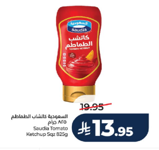 Tomato available at LULU Hypermarket in KSA, Saudi Arabia, Saudi - Mecca