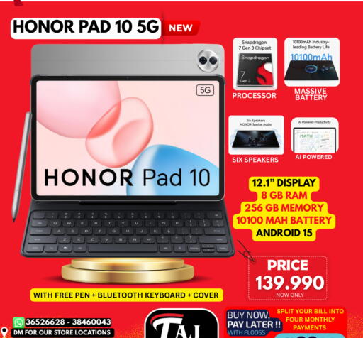 available at التاج للهواتف in البحرين