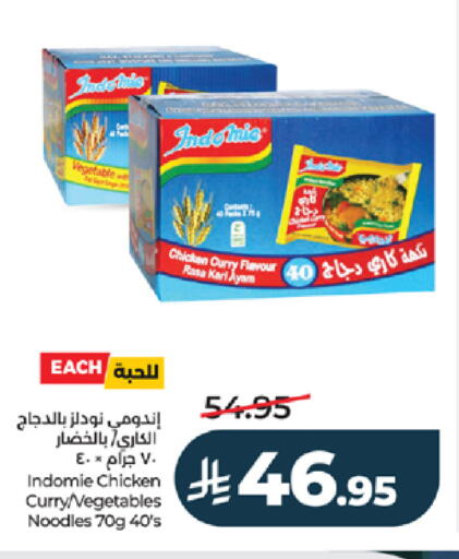 available at LULU Hypermarket in KSA, Saudi Arabia, Saudi - Tabuk