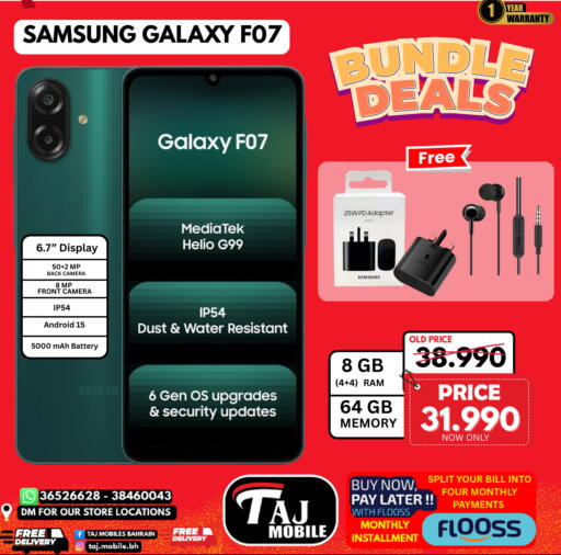 available at Taj Mobiles in Bahrain