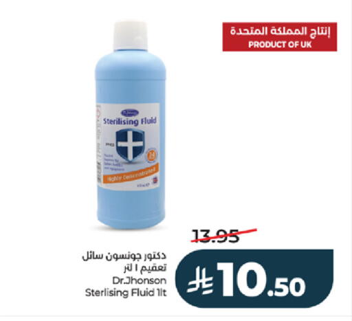 available at LULU Hypermarket in KSA, Saudi Arabia, Saudi - Khamis Mushait