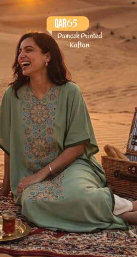 available at مارك & سيف in قطر - الوكرة