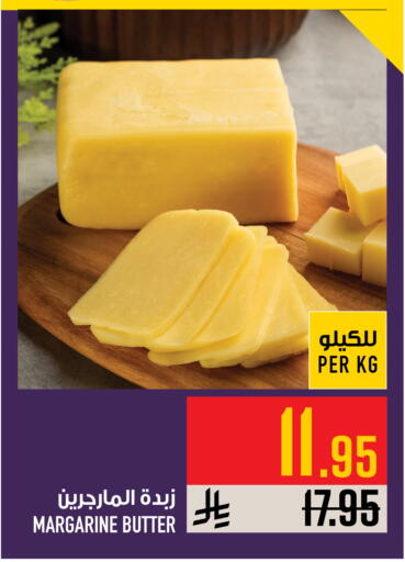 available at Abraj Hypermarket in KSA, Saudi Arabia, Saudi - Mecca