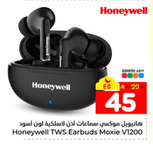 available at هايبر الوفاء in مملكة العربية السعودية, السعودية, سعودية - المنطقة الشرقية