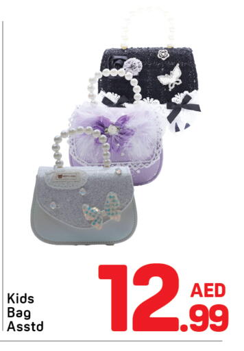 available at دي تو دي in الإمارات العربية المتحدة , الامارات - الشارقة / عجمان