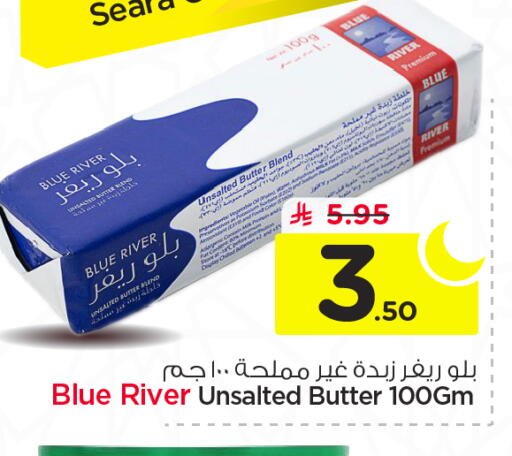 available at نستو in مملكة العربية السعودية, السعودية, سعودية - بريدة