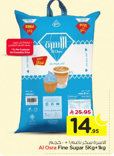 available at نستو in مملكة العربية السعودية, السعودية, سعودية - الرياض