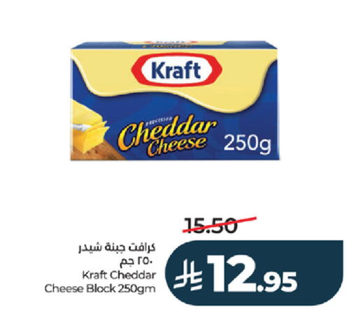 available at لولو هايبرماركت in مملكة العربية السعودية, السعودية, سعودية - ينبع