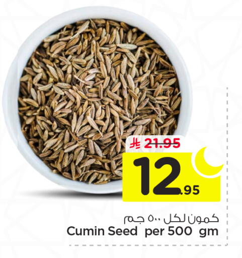 Cumin available at Nesto in KSA, Saudi Arabia, Saudi - Riyadh