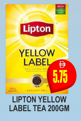 available at Patel Fresh Supermarket in UAE - Dubai