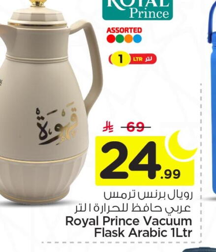 available at Nesto in KSA, Saudi Arabia, Saudi - Jubail