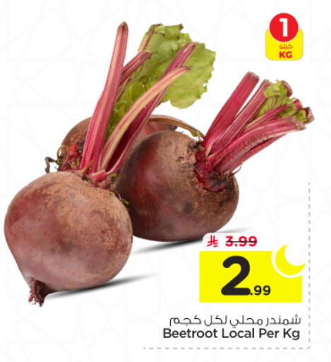 Beetroot available at Nesto in KSA, Saudi Arabia, Saudi - Al-Kharj