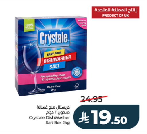 available at LULU Hypermarket in KSA, Saudi Arabia, Saudi - Khamis Mushait