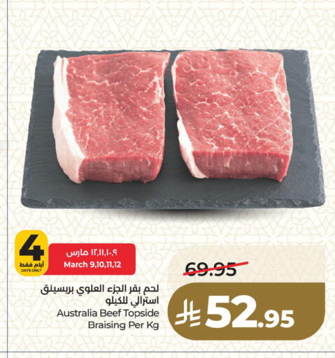 available at لولو هايبرماركت in مملكة العربية السعودية, السعودية, سعودية - القطيف‎