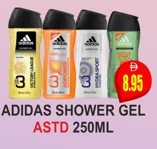 available at Patel Fresh Supermarket in UAE - Dubai