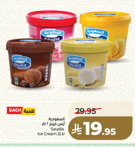 available at LULU Hypermarket in KSA, Saudi Arabia, Saudi - Dammam