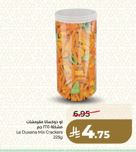 available at لولو هايبرماركت in مملكة العربية السعودية, السعودية, سعودية - القطيف‎