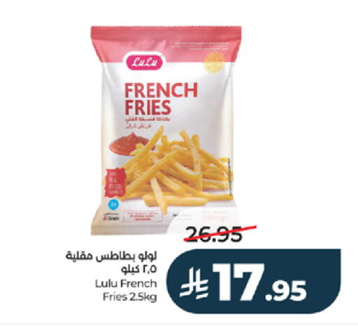 available at لولو هايبرماركت in مملكة العربية السعودية, السعودية, سعودية - خميس مشيط