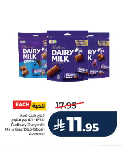 available at LULU Hypermarket in KSA, Saudi Arabia, Saudi - Yanbu